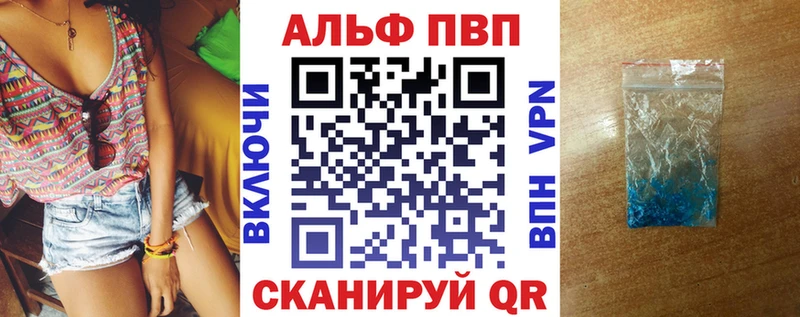 Альфа ПВП СК КРИС Бологое