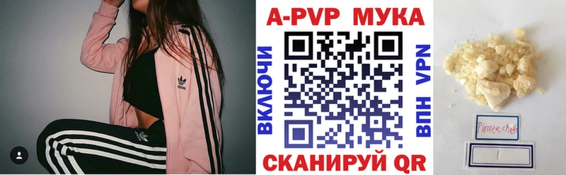 A-PVP крисы CK  Бологое 