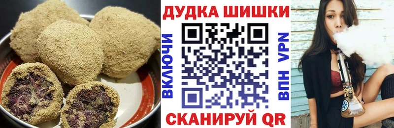 где продают наркотики  Бологое  Cannafood конопля 