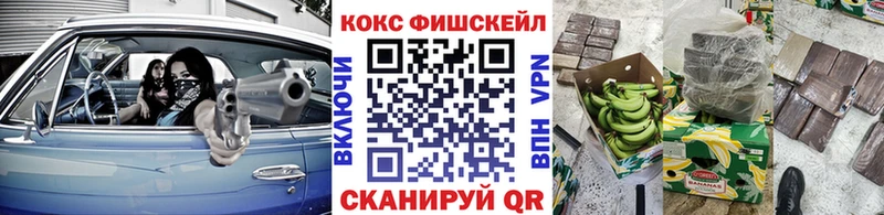 kraken ONION закладка Бологое Кокаин VHQ