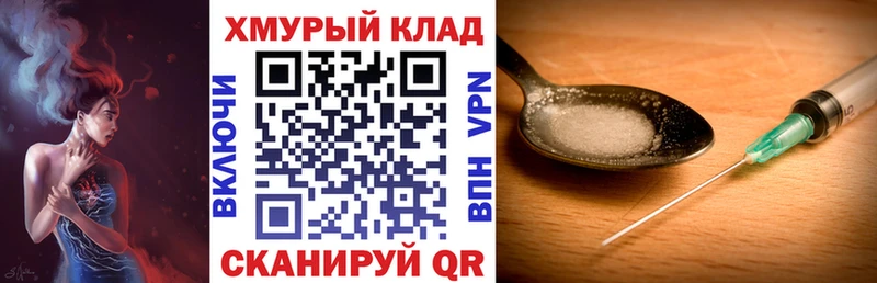 Героин афганец Бологое
