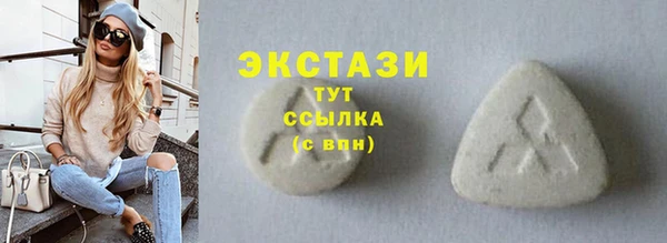 амф Армянск
