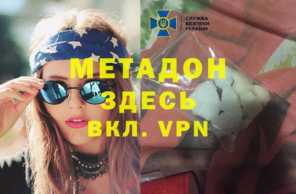 амф Балахна