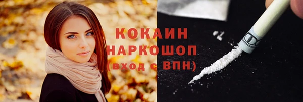 амф Балахна