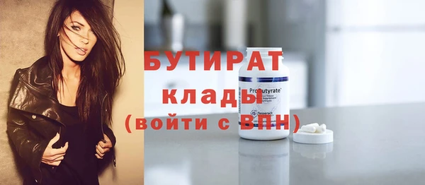 амф Балахна