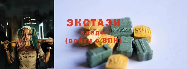 амф Балахна