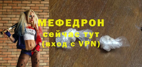 амф Балахна