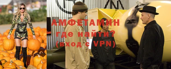 амф Балахна
