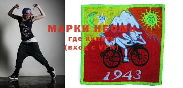 амф Балахна