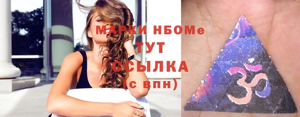 скорость mdpv Арсеньев