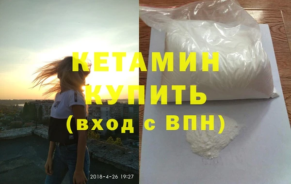 амф Балахна