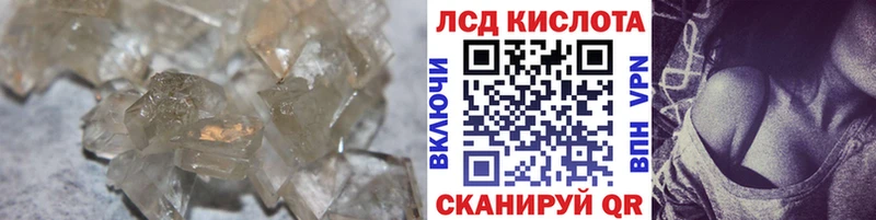 LSD-25 экстази кислота  Бологое 