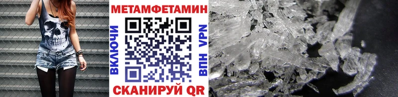 МЕТАМФЕТАМИН винт  мориарти Telegram  Бологое 