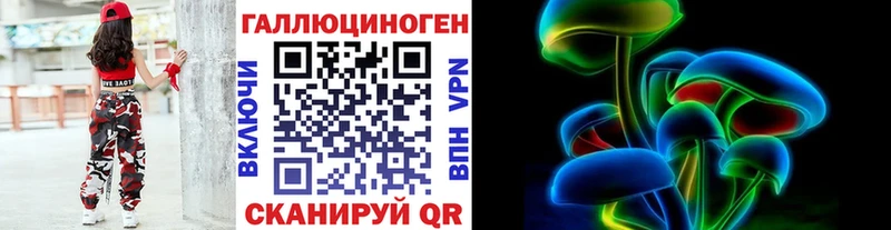 Псилоцибиновые грибы мухоморы  Бологое 